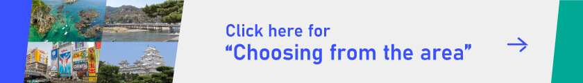 Click here for “Choosing from the area”