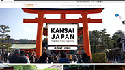 The KANSAI guide