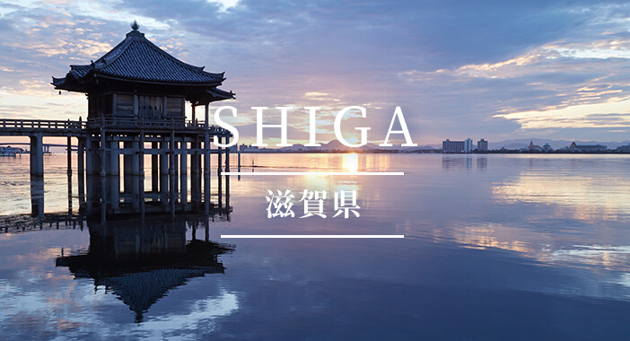 Shiga Pref.(SHIGA)