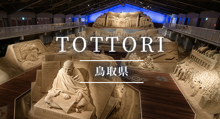 Tottori Pref.(TOTTORI)