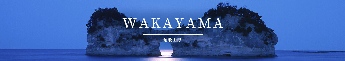 Wakayama Pref.(WAKAYAMA)