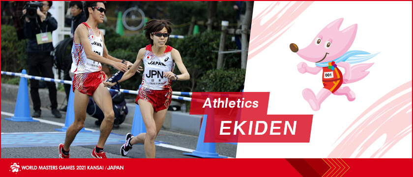 Athletics(EKIDEN)