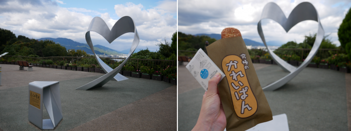 <font size='2' color=blue>Left:A ”Popular spot for lovers” with Lake Biwa in the background.
Right:Please have a look at the things I’m holding. The left one is from “Biwako Bungu (Lake Biwa Stationary)” shop. They have Lake Biwa inspired cute stationary such as sticky notes, memo pads, etc. The stuff on the right is a local specialty, “Kyukyokuno (ultimate) Curry pan (fried bread with curry inside)” (400 yen)! It is 30 cm long, crispy, rich in flavour, delicious!</font>